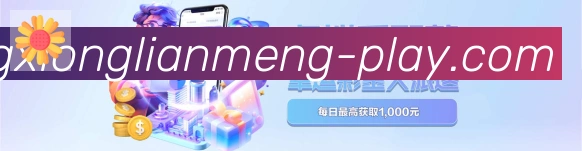 赛事专题整合